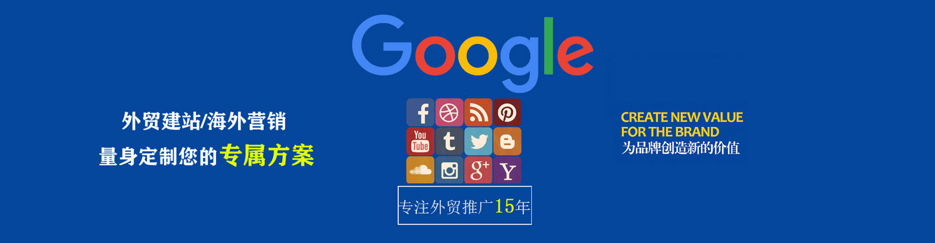 阆中sem托管