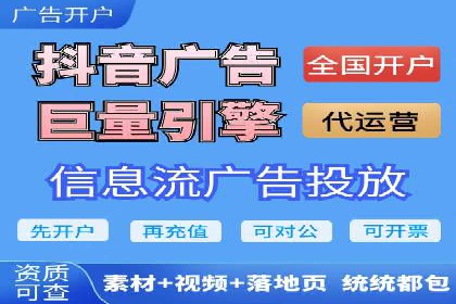 信息流广告投放公司案例创意展示