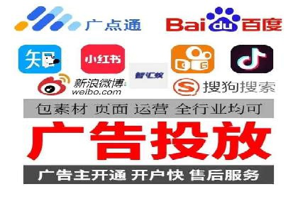 百度竞价广告与内容营销的结合策略及效果