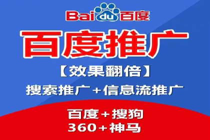 竞价推广开户实战：成功企业的营销秘诀