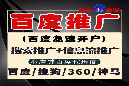 微信信息流广告的创意内容制作要点