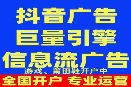 百度广告推广的投放技巧与优化方法